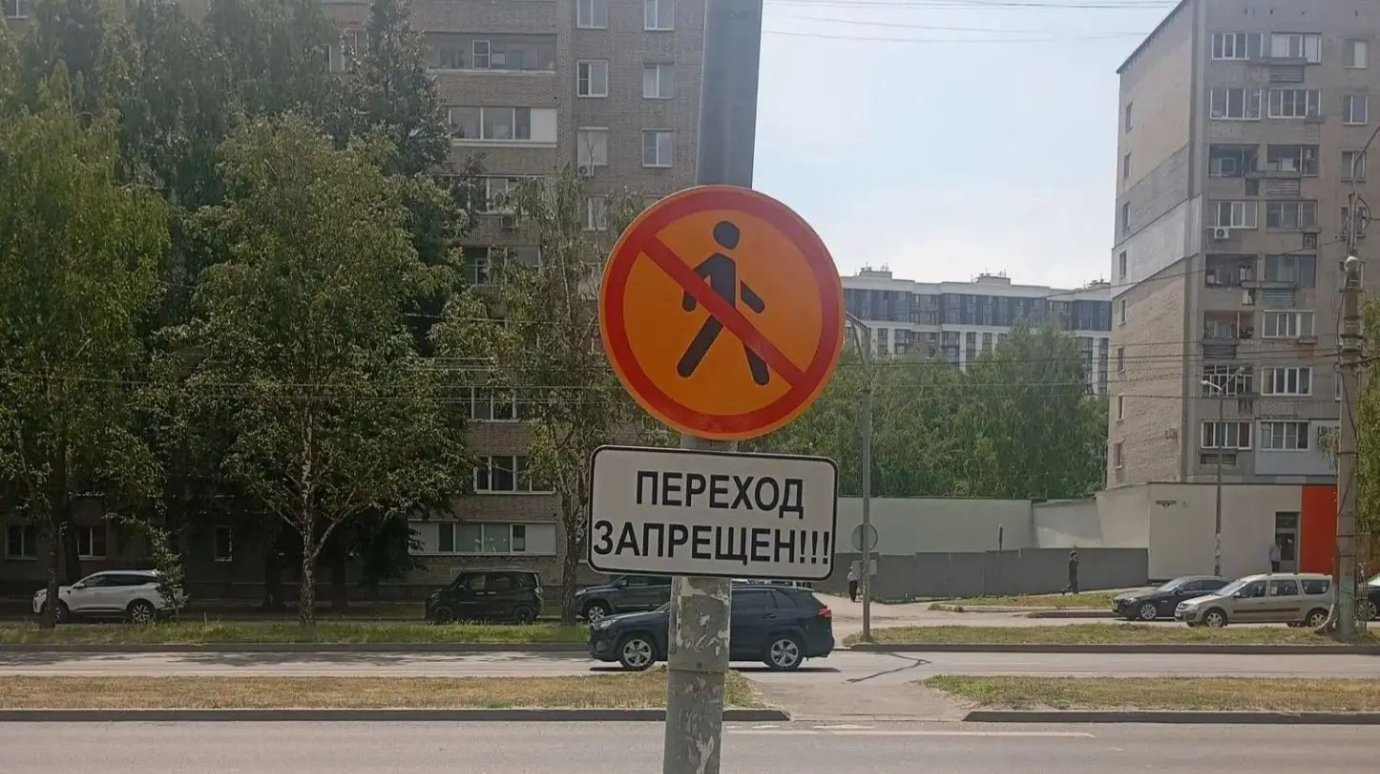 У ликвидированного перехода на пр. Строителей появились знаки