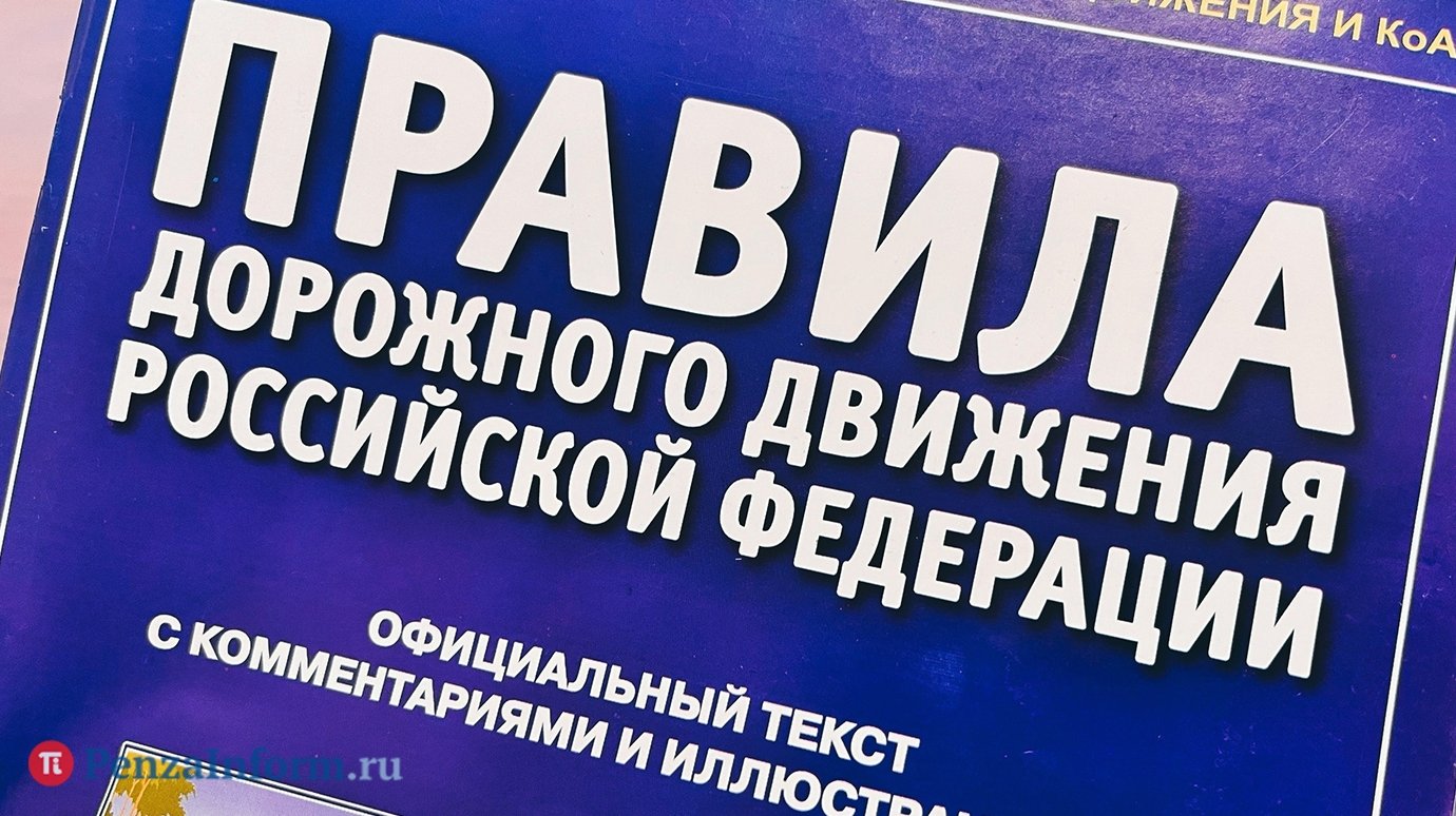 Пензячка с помощью суда изменила результат экзамена на права