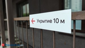 В воде и мусоре. Почти 60 нарушений в укрытиях выявили в Пензенской области