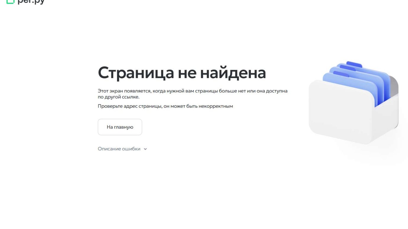 Сбой у Reg.ru: пользователи сообщили о падении сайтов и DNS