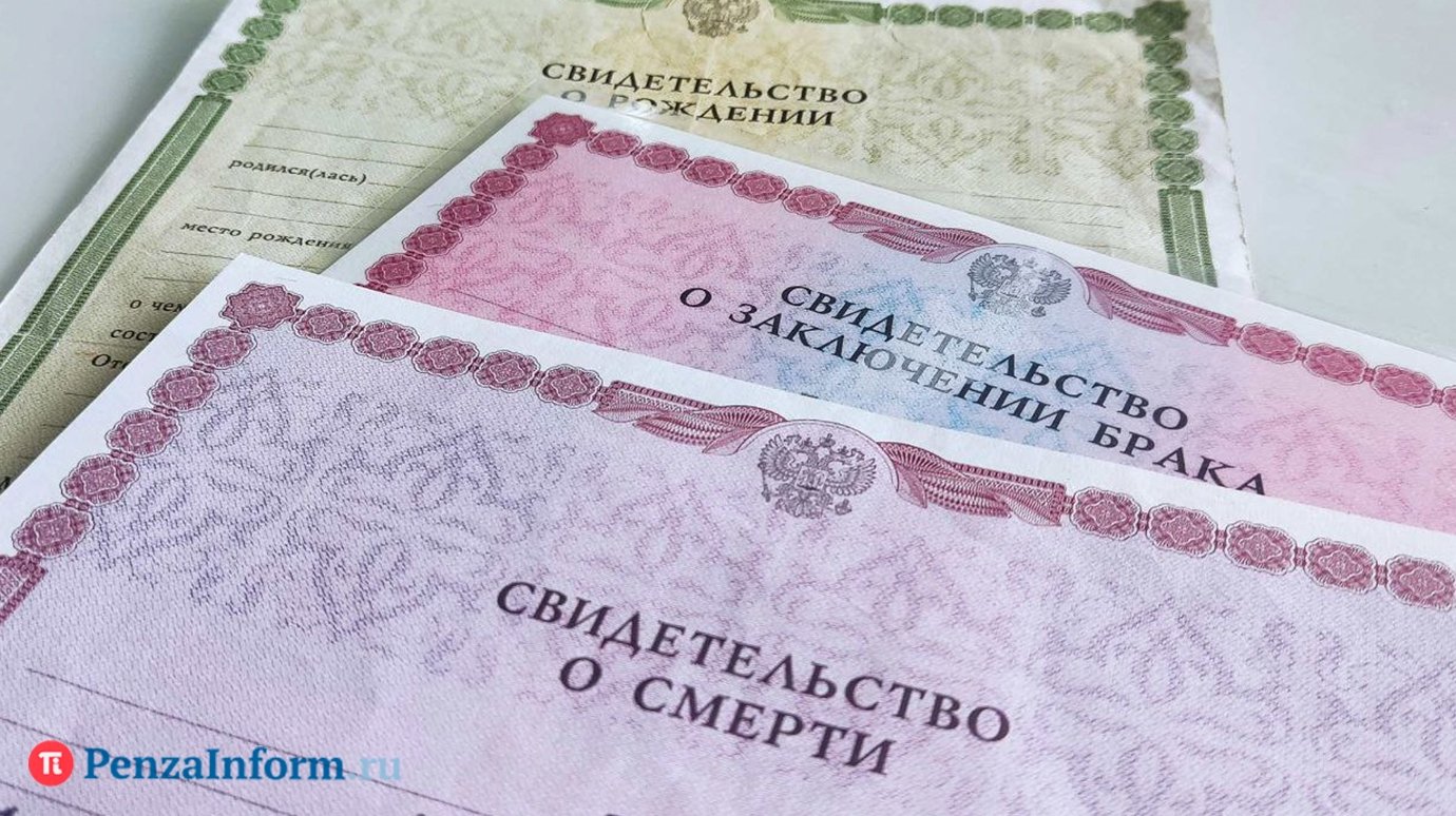 Молодоженам хотят перестать выдавать свидетельство о браке