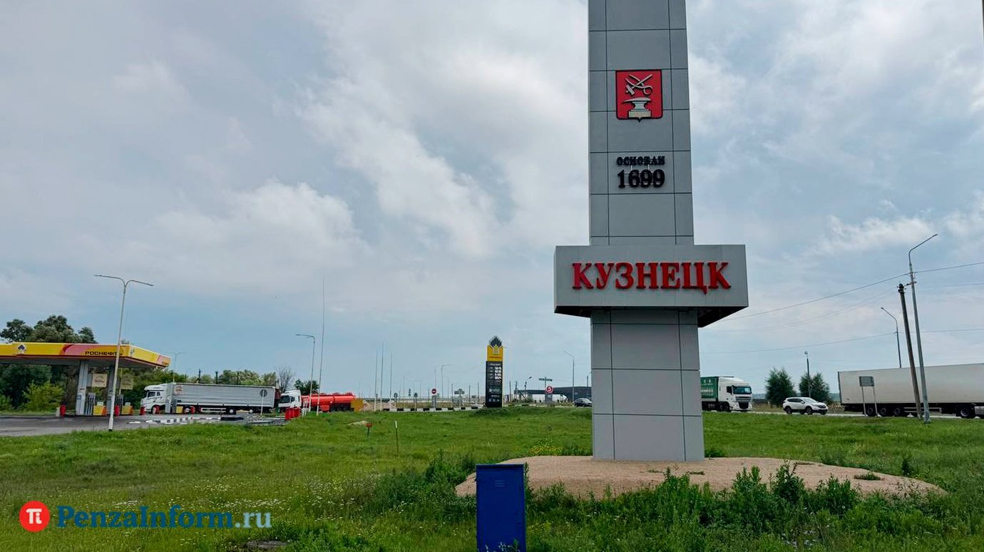 Два микрорайона в Кузнецке планируют соединить новым мостом