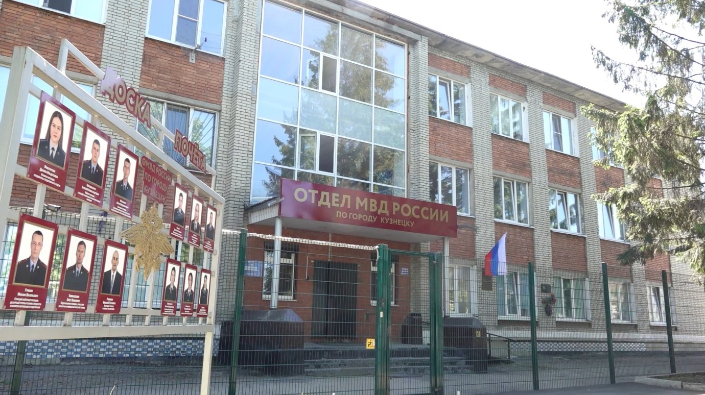 Кузнечанка проявила бдительность, но все равно потеряла 2 млн