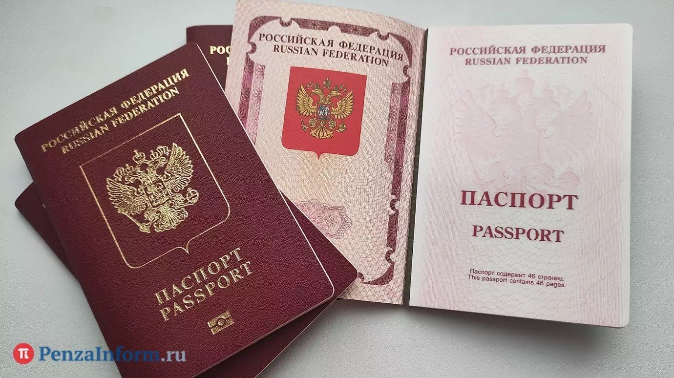 В России обновили порядок получения загранпаспорта