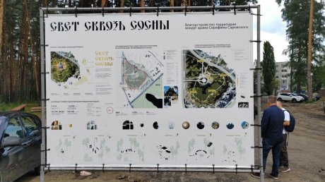Благоустройство у храма в Заречном хотят завершить раньше срока