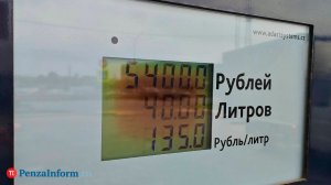 Горючая страда. Очереди за бензином в Пензе стали уменьшаться?