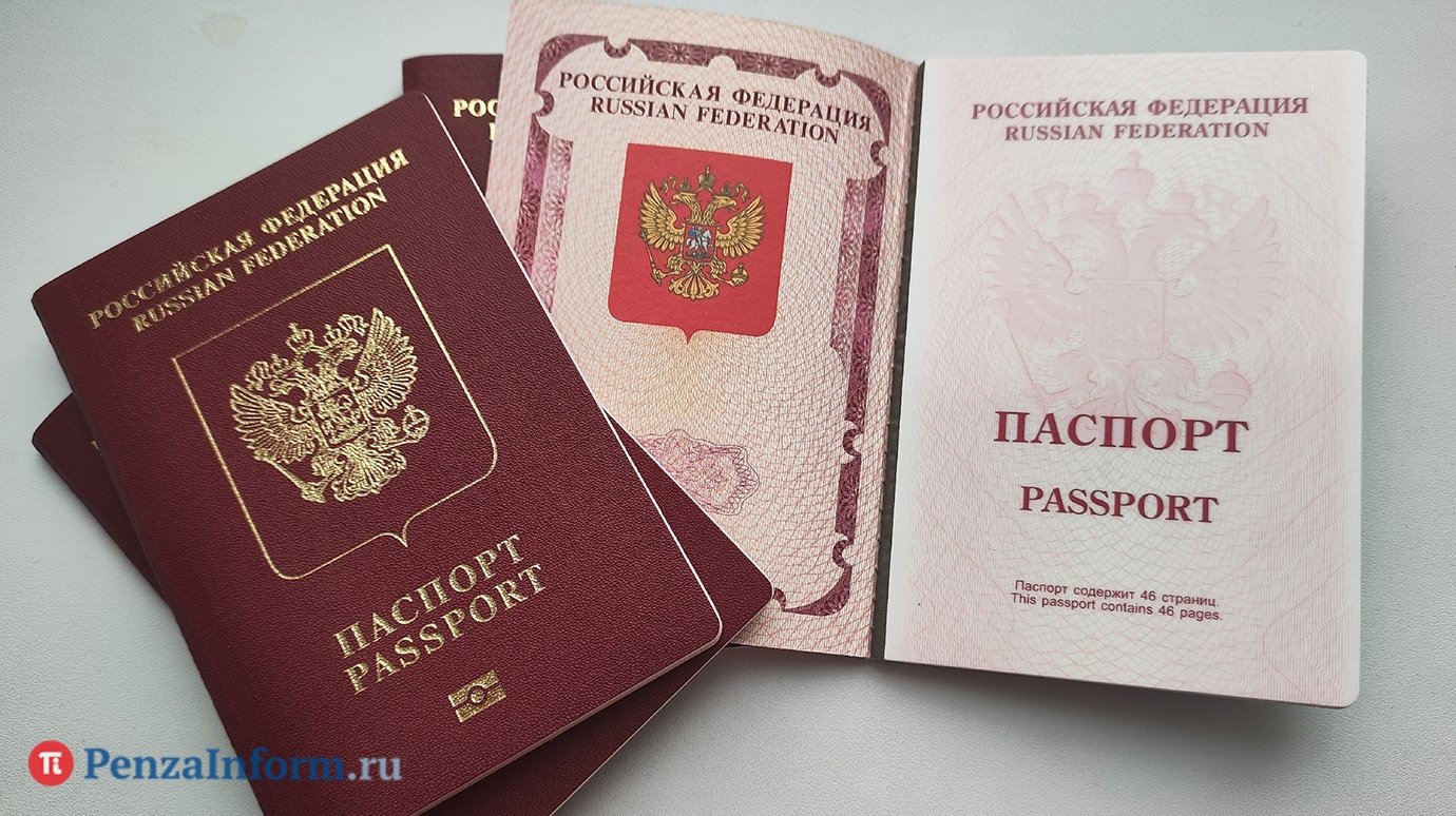В России изменили бланки заграничных паспортов