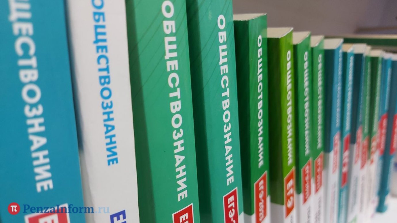 В минобре напомнили о новой модели преподавания обществознания