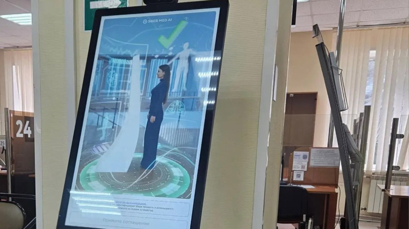 В МФЦ на ул. Шмидта можно оценить состояние здоровья с помощью ИИ