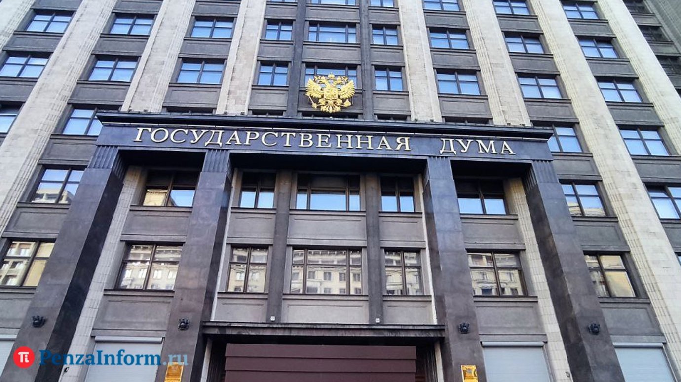 Пензенский избирком зарегистрировал всех кандидатов в депутаты Госдумы