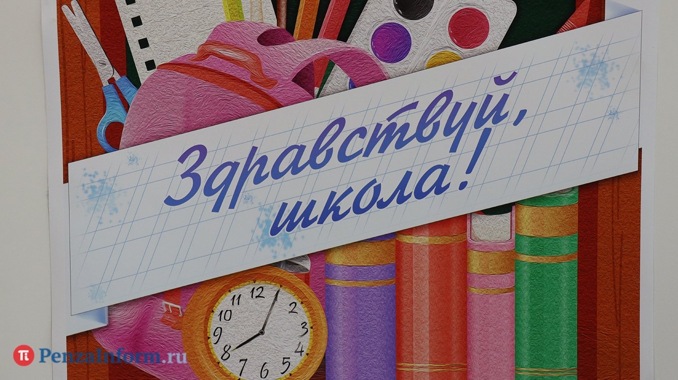Подсчитано, насколько подорожал минимальный набор для школьника