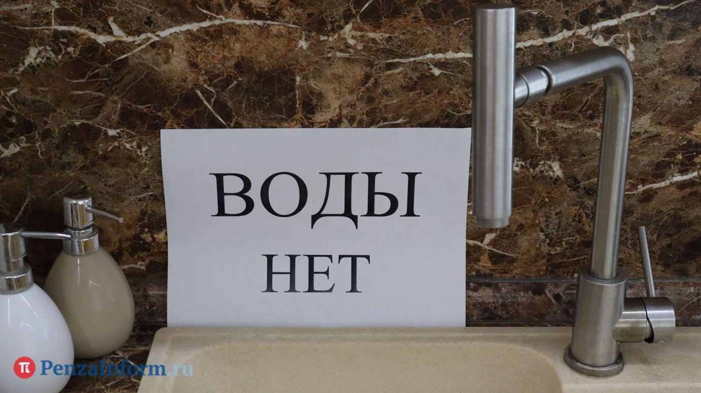 В Ахунах из-за аварии на сетях отключили холодную воду