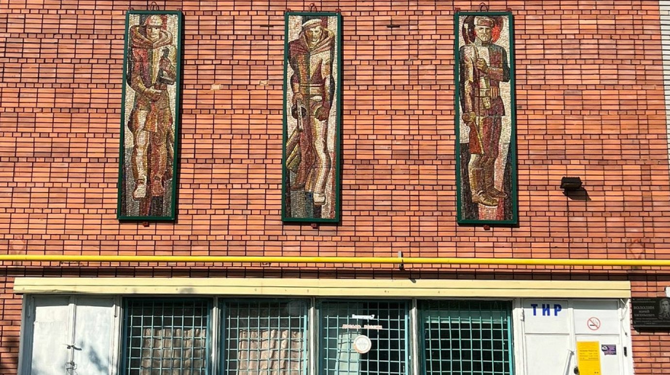 Энтузиасты привели в порядок мозаичные панно на улице Восточной