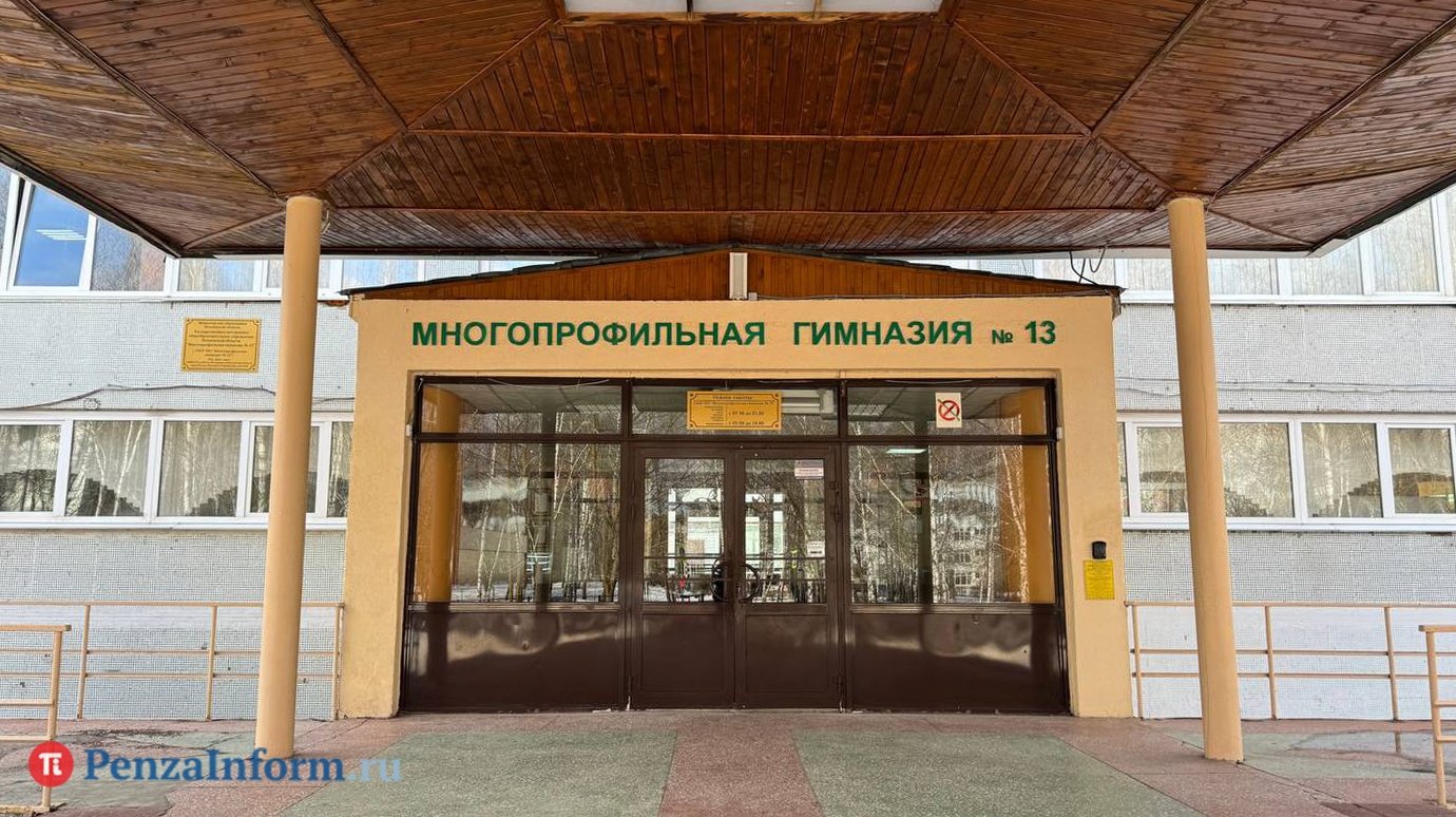 Стали известны номера школ, где введут оценки за поведение