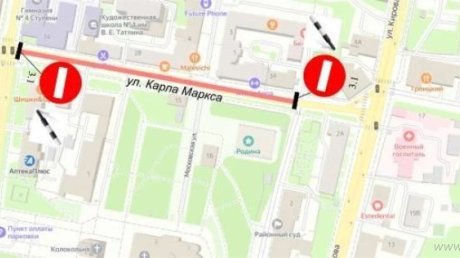 15 августа в Пензе на весь день перекроют участок ул. Карла Маркса