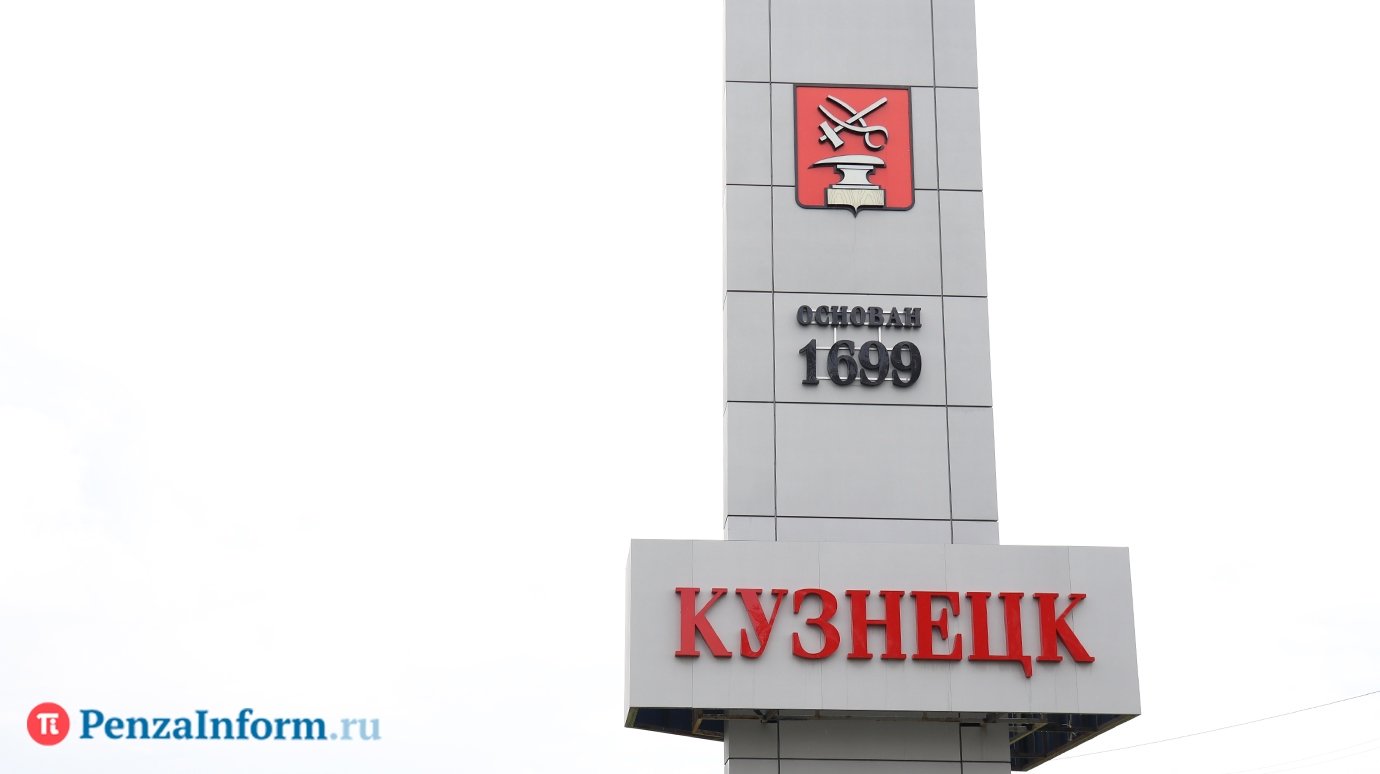 Центр Кузнецка хотят сделать привлекательным для туристов