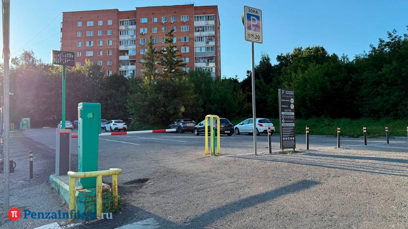 Утвержден порядок предоставления карт для бесплатной парковки