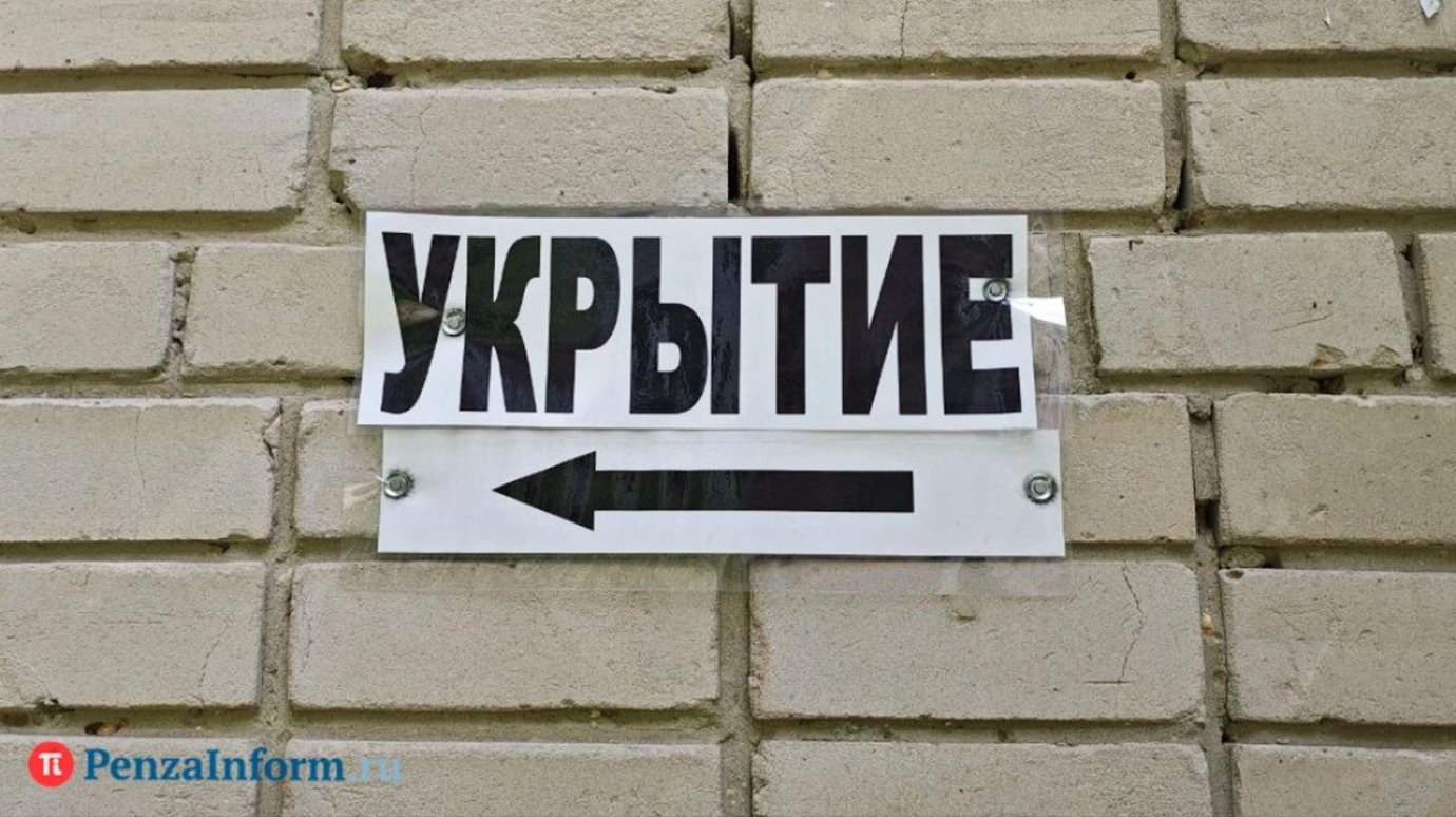 8 августа в Пензенской области объявили ракетную опасность