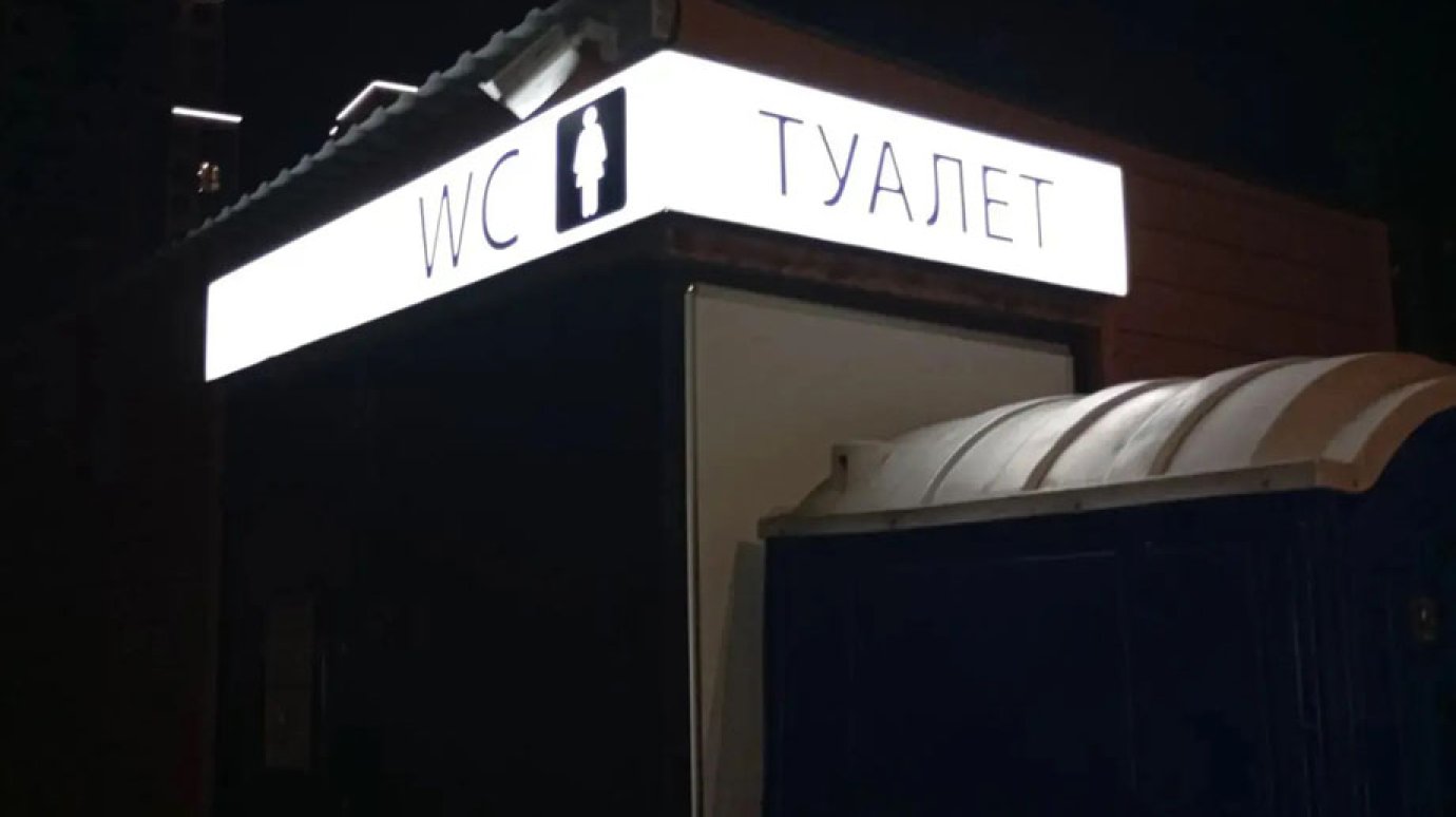 Туалет на набережной в центре Пензы закрыли до осени