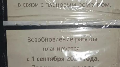 Туалет на набережной в центре Пензы закрыли до осени