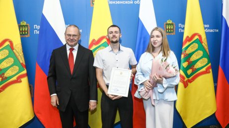 Губернатор вручил молодым семьям cертификаты на региональный капитал