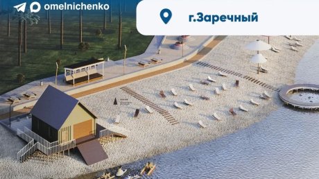 Заречный, Башмаково и Исса получат деньги на благоустройство