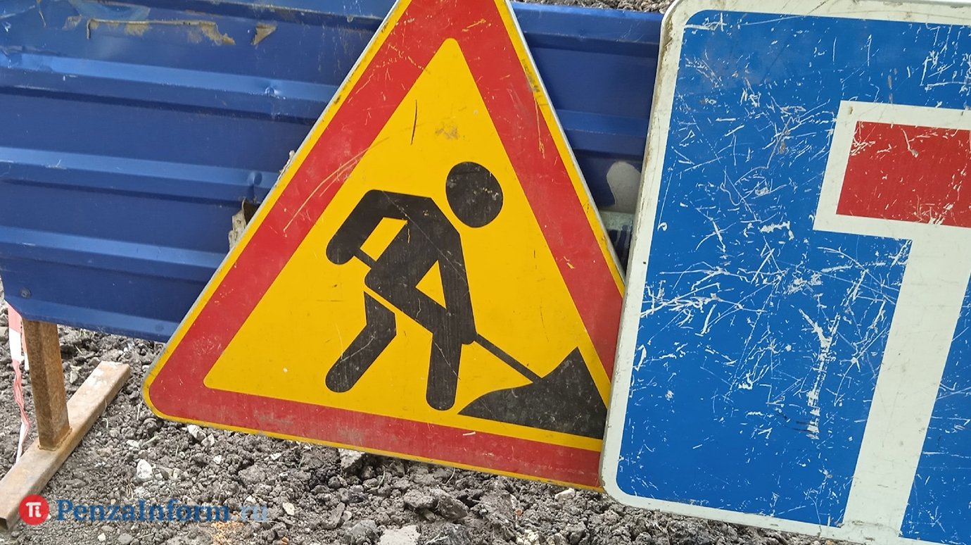 В Пензе из охранных зон теплосетей перенесли 28 объектов