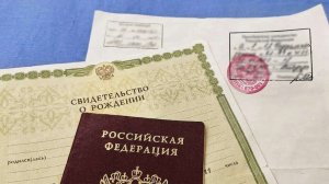 Что при посадке ребенка на поезд заменит печать о гражданстве?