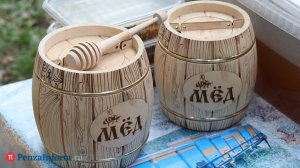 14 августа - Медовый Спас