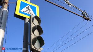 На двух перекрестках в Пензе обновят светофорное оборудование