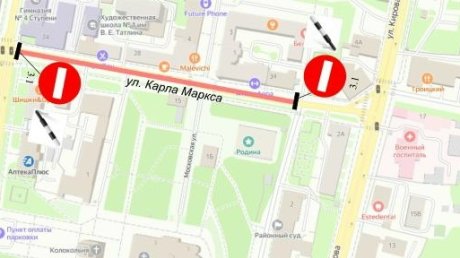 В УЖКХ напомнили о перекрытии участка ул. Карла Маркса 15 августа