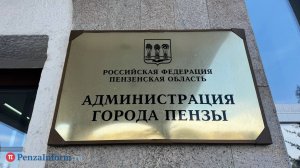 У пензенцев изымут 14 квартир на улице Межрайонной, 8
