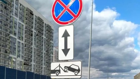 На ул. Генерала Глазунова поставили знаки «Остановка запрещена»