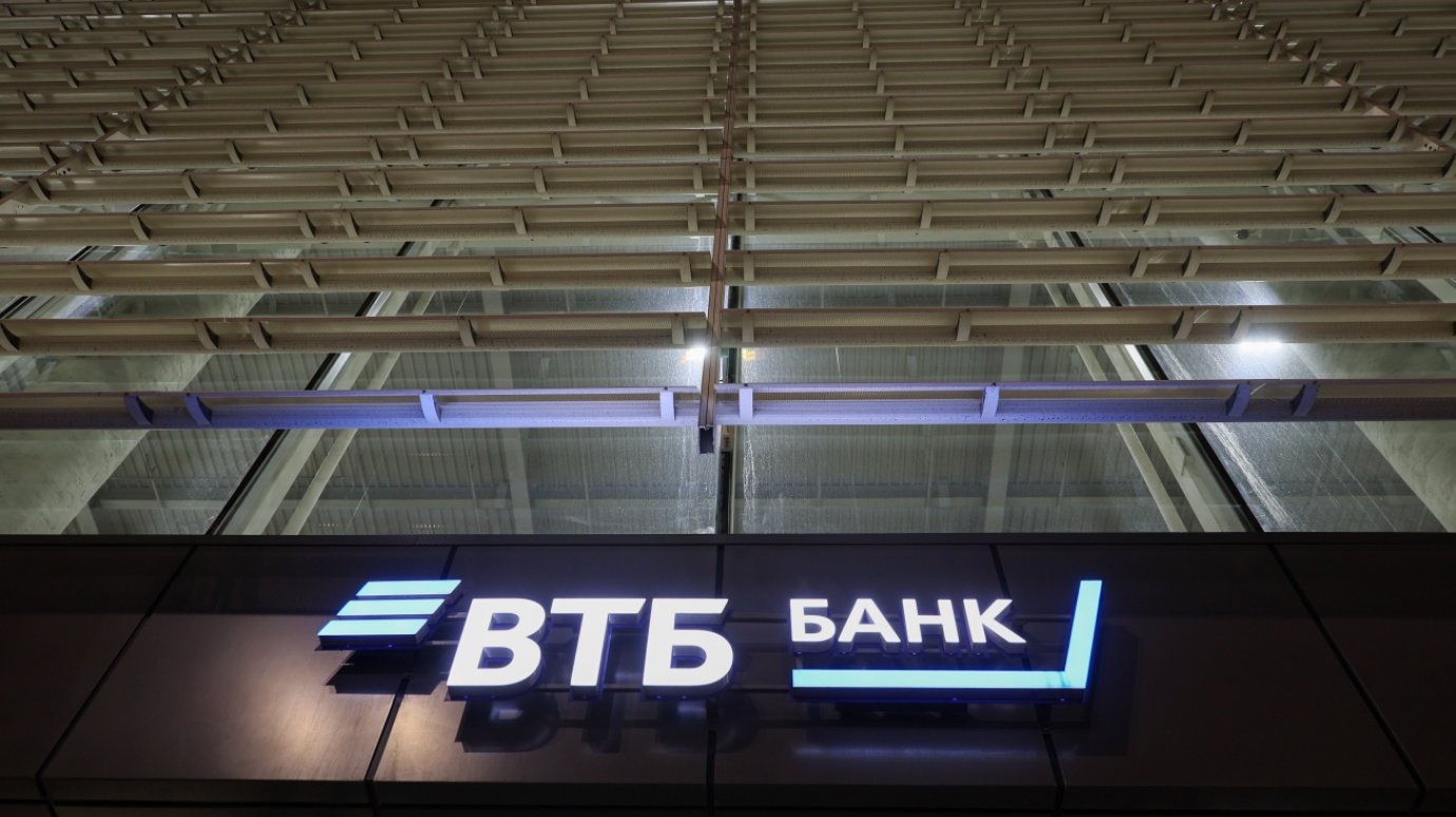 ВТБ запустил оплату по QR-коду в Таиланде