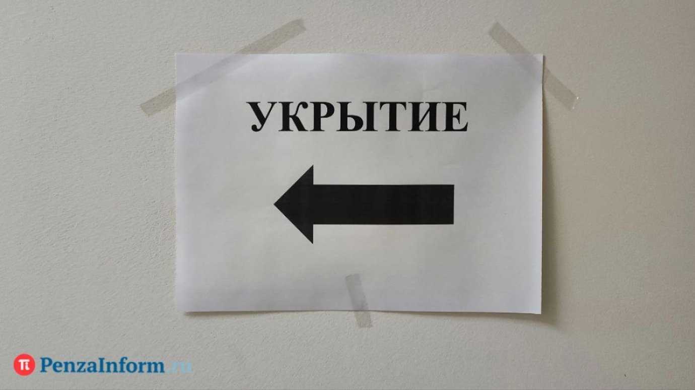 20 августа в регионе снова объявили ракетную опасность