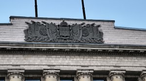 На здании правительства Пензенской области появился герб СССР