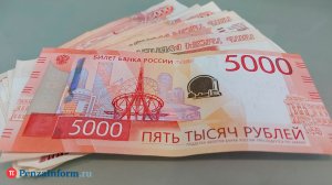 Пензенского железнодорожника осудили за обман с премиями