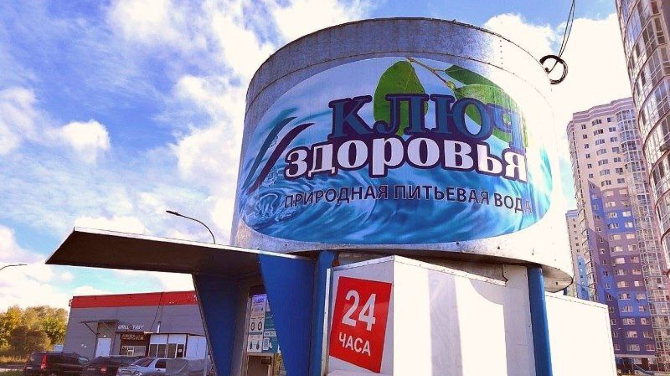 Артезианская вода поможет укрепить иммунитет на пороге осени