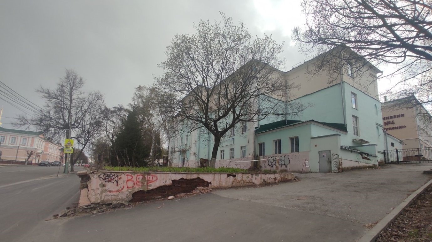 В Пензе выставили на торги объект культурного наследия