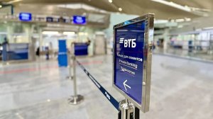 ВТБ запустил отдельный маршрут в аэропортах для премиальных клиентов