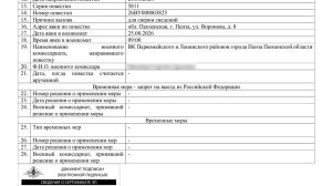 Зачем с категорией В вызывают повесткой в военкомат?