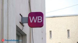 Бизнес, пострадавший от атаки на WB, получит отсрочку по налогам