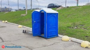 К Дню города в Пензе установят 12 биотуалетов