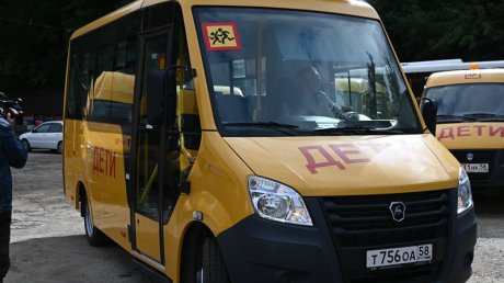 В Пензе будут довозить до школ 838 учеников