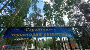 В лагере «Строитель» предложили увеличить число смен