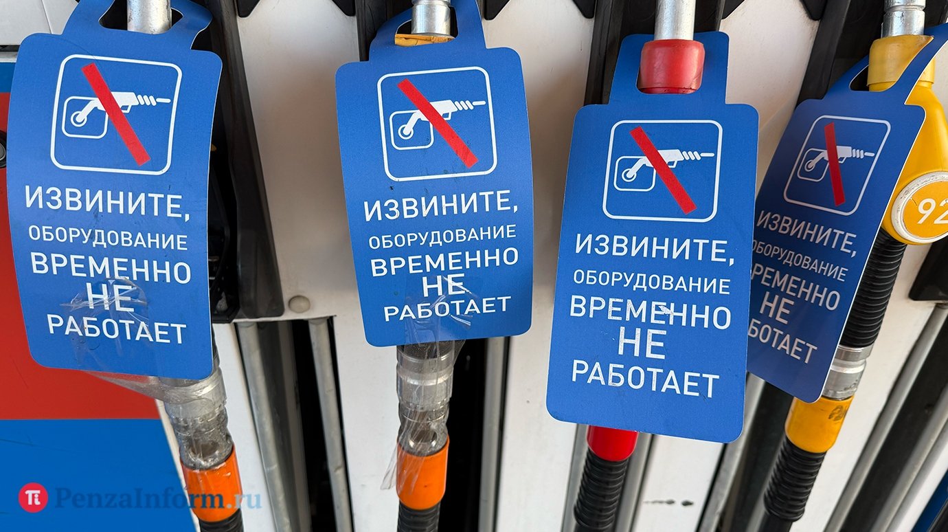 В правительстве региона затронули вопрос обеспечения топливом