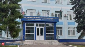 В СКР контролируют дело о травме подростка в Пензенской области