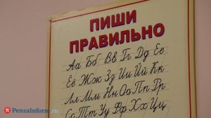 1 Сентября - День знаний