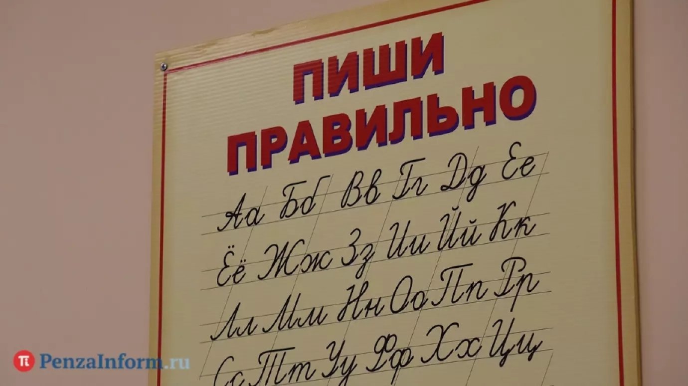 1 Сентября - День знаний