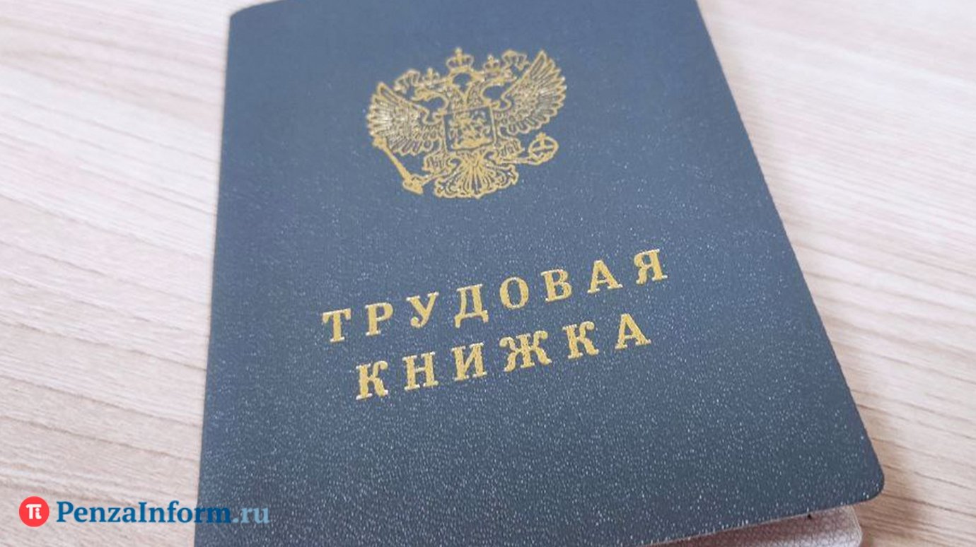 Перечислены сферы, работников которых могут сократить в 2027-м